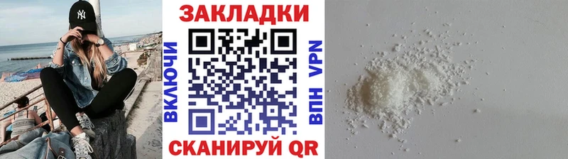 Наркошоп купить МАРИХУАНА  Меф мяу мяу  LSD-25  Alpha PVP  ГАШИШ  КОКАИН  Сегежа
