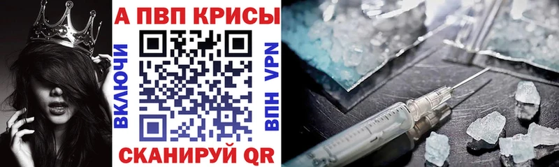 Купить где  Сегежа  APVP Соль 