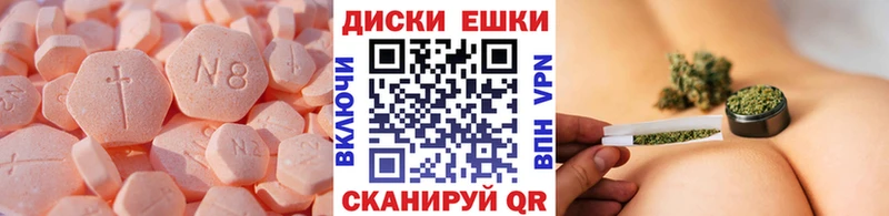 Ecstasy Punisher  Купить закладки  Сегежа 