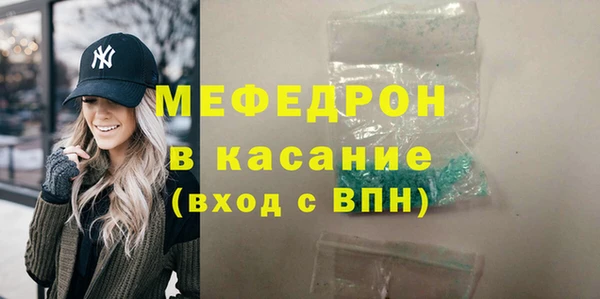 таблы Краснотурьинск