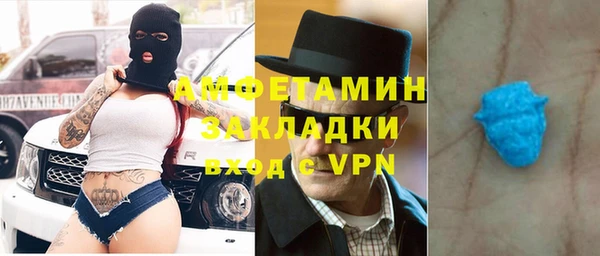 COCAINE Красноперекопск
