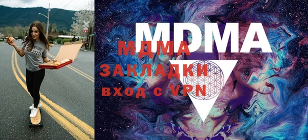 дмт Краснослободск