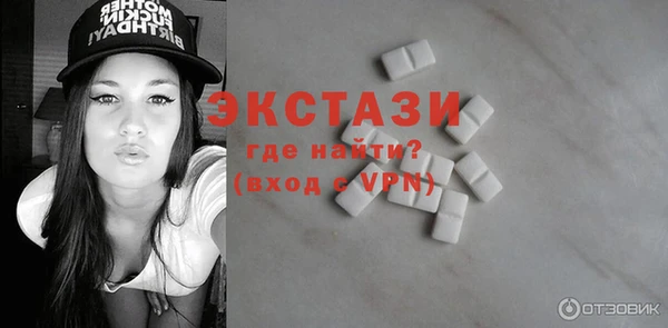 COCAINE Красноперекопск