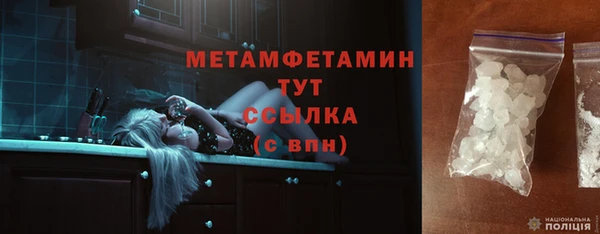 таблы Краснотурьинск