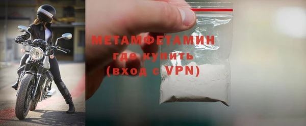 COCAINE Красноперекопск