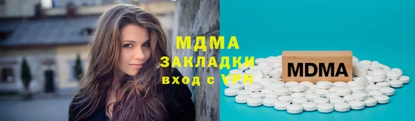 дмт Краснослободск