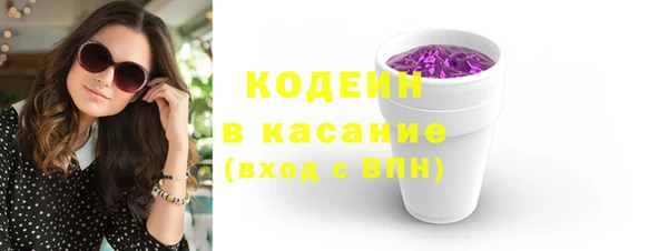 COCAINE Красноперекопск