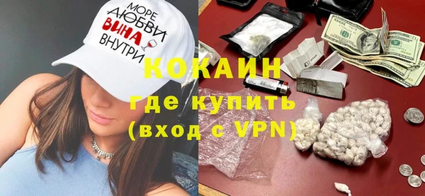 COCAINE Красноперекопск