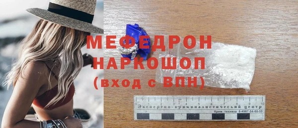 COCAINE Красноперекопск