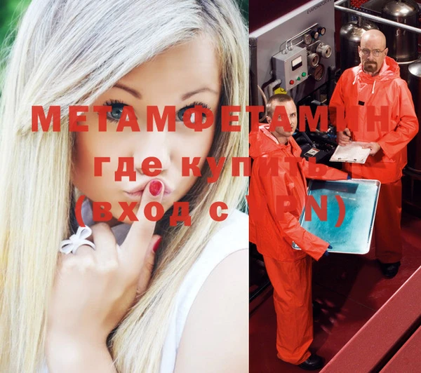 COCAINE Красноперекопск