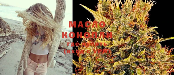 COCAINE Красноперекопск