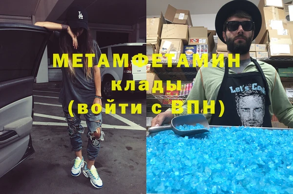COCAINE Красноперекопск