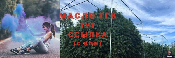 таблы Краснотурьинск