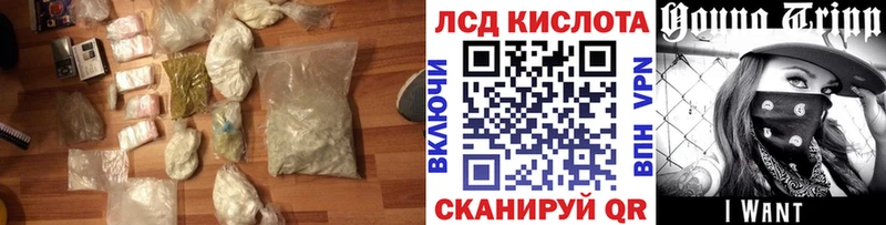 Купить Сегежа Лсд 25 экстази ecstasy