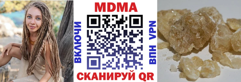 Купить где  Сегежа  MDMA VHQ 