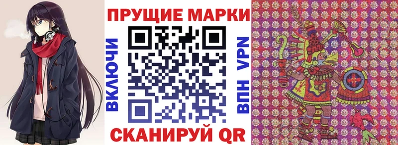 Купить закладки  Сегежа  Марки 25I-NBOMe 1,5мг 