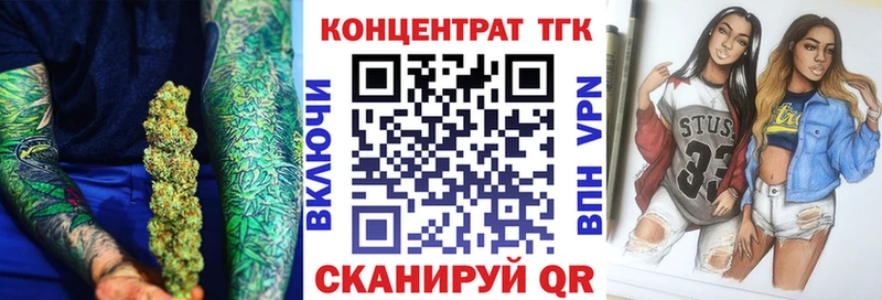 Купить закладки  Сегежа  Дистиллят ТГК Wax 